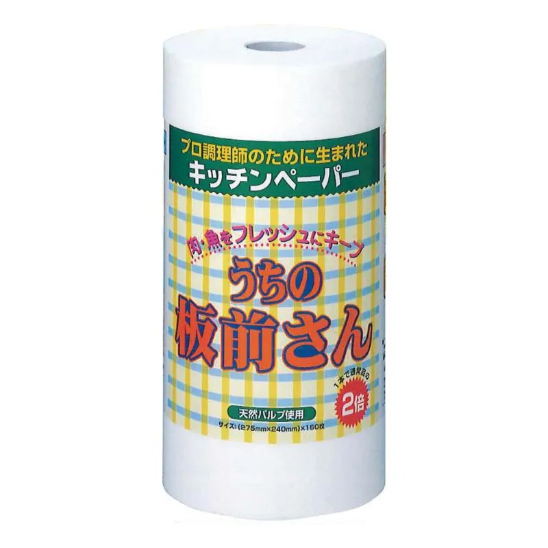 九州紙工 キッチンペーパーうちの板前さん