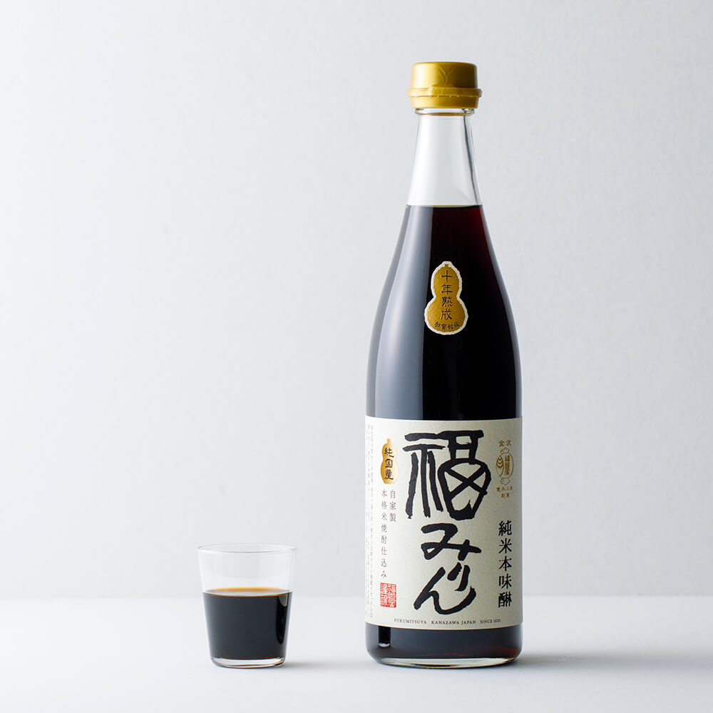 純米本味醂 福みりん 十年熟成