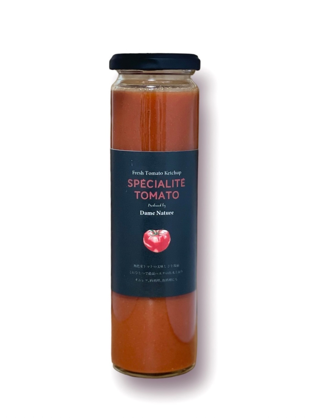 Spécialité Tomato(フレッシュトマトケチャップ)
