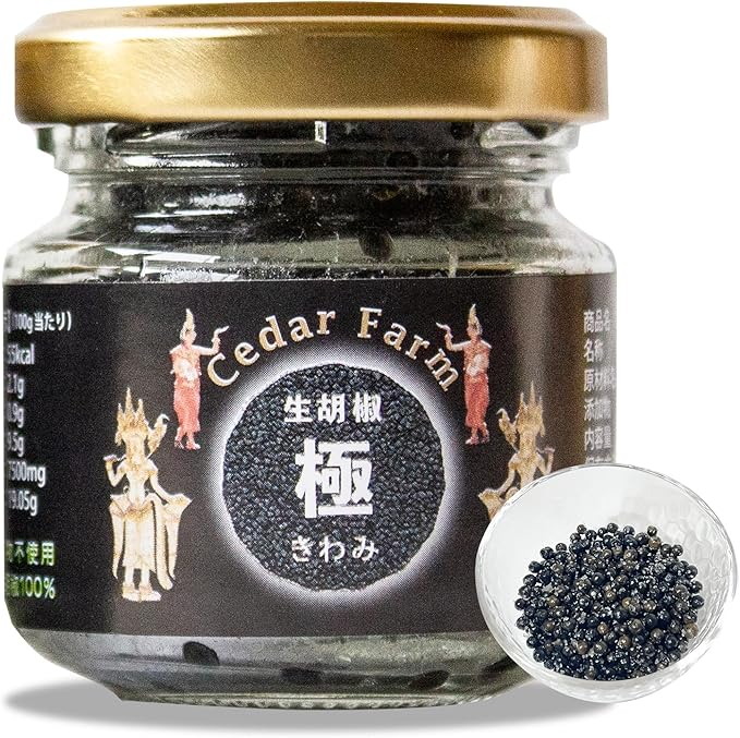 Cedar Farm (シーダーファーム) 塩漬け生胡椒