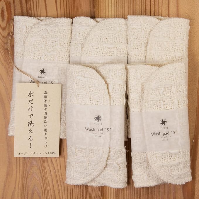  オーガニックコットンスポンジ