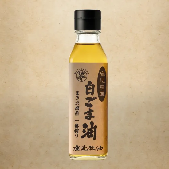 国産（鹿児島産）白ごま油