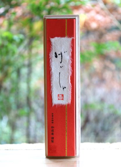 創作ギフトセット【雅-3】（粉のみ）