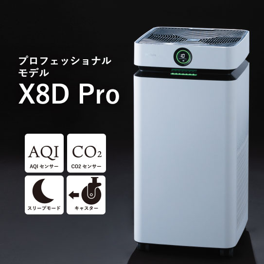 Airdog X8D Pro