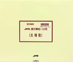 急性胃腸炎、水様性の下痢、頭痛、むくみなどに！JPS漢方顆粒-14号 五苓散（ごれいさん） 2.0×180包