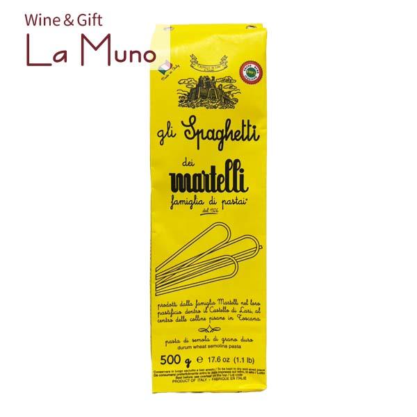 マルテッリ アルティザン・スパゲッティ・2.0mm