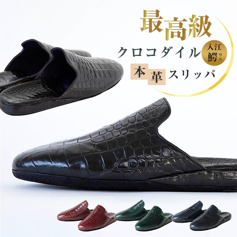 president's footgear®NO.9651【ボルドー】
