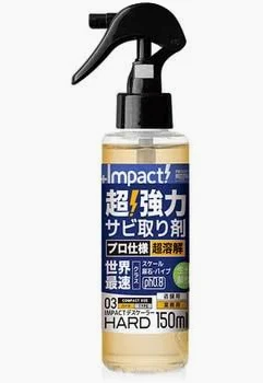  超溶解 インパクトデスケーラー〈ハード〉150ml ミニトリガースプレー