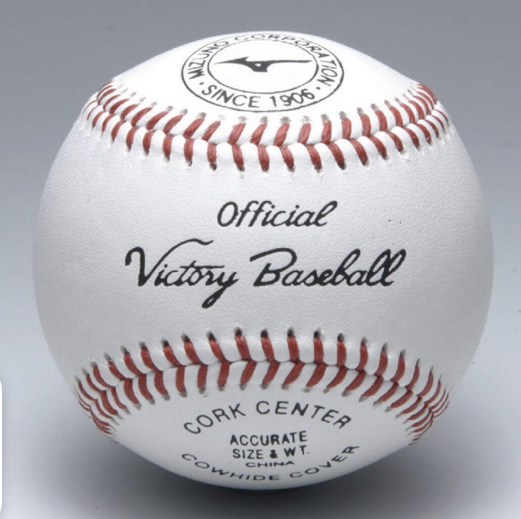硬式用／ビクトリー高校試合球(1ダース)