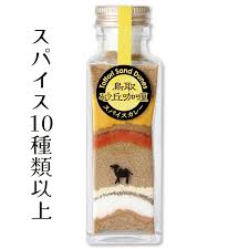 鳥取スパイスカレー 瓶入り ミックススパイス ぱにーに 鳥取 独自調合 鳥取砂丘 調味料